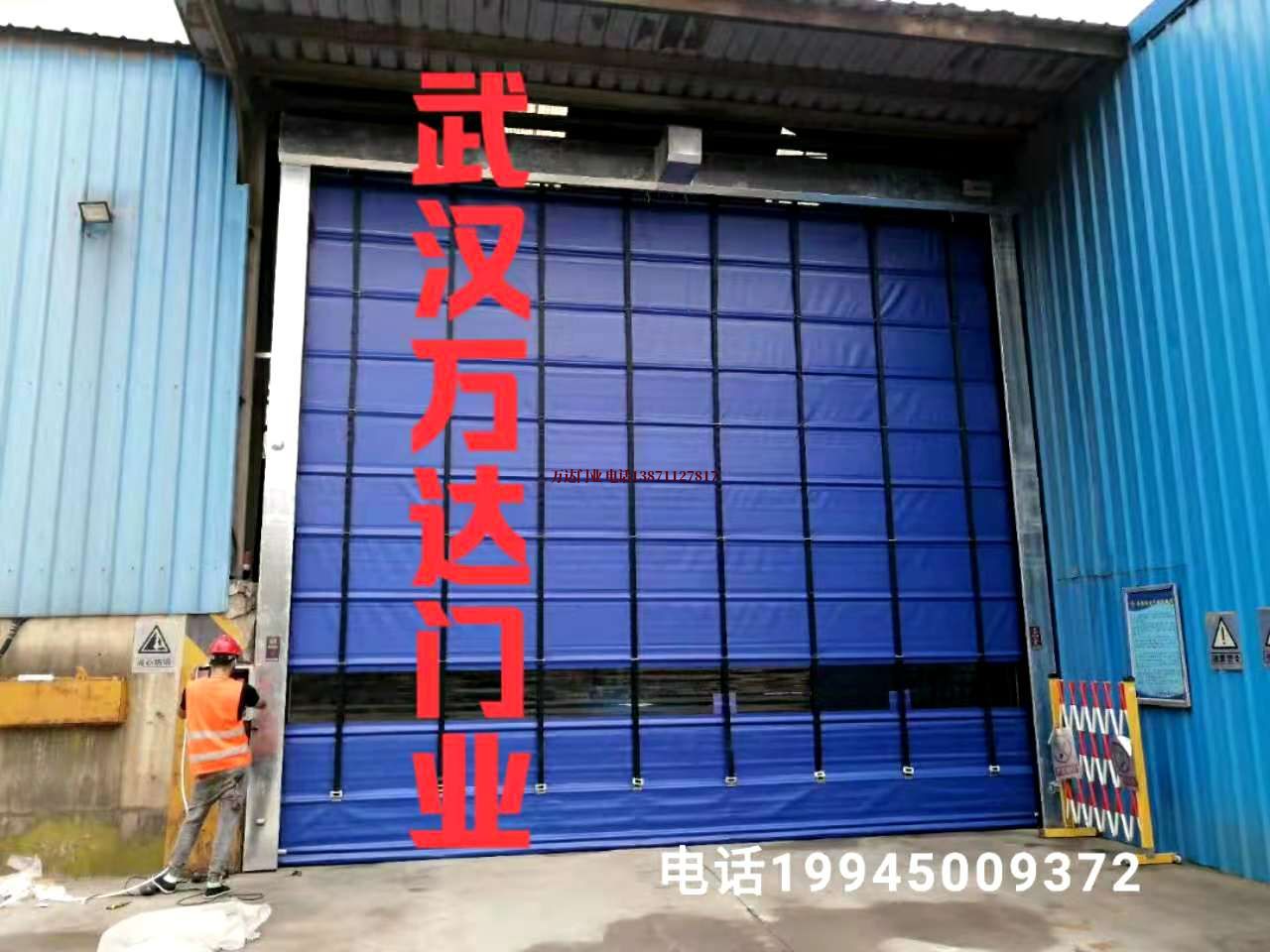 汕头高速快速卷帘门